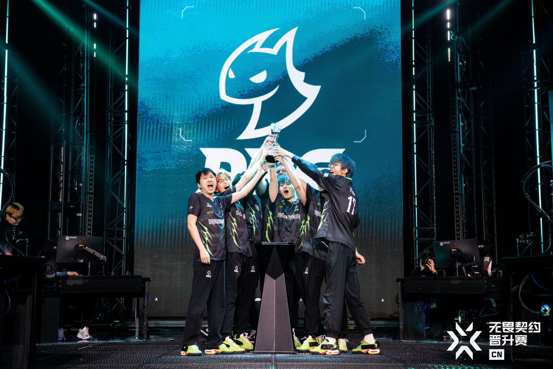 DRG lifting the China Ascension 2025 trophy